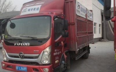 r206046-aoling-express-2020_1