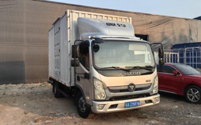 r206052-aoling-express-2021_1