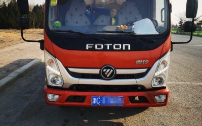 r206064-aoling-express-2021_1