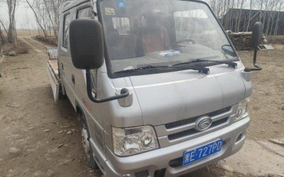 r206605-yuling-2018_1
