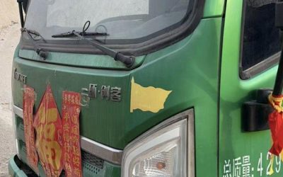 r209588-chuangke-2019_1