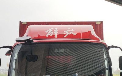 r211908-jiefang-j6f-2020_1