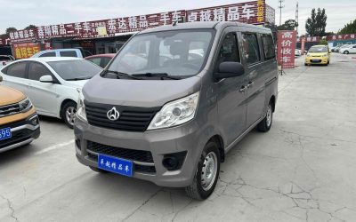 r217726-changan-kaicene-changan-star-3-2016_0