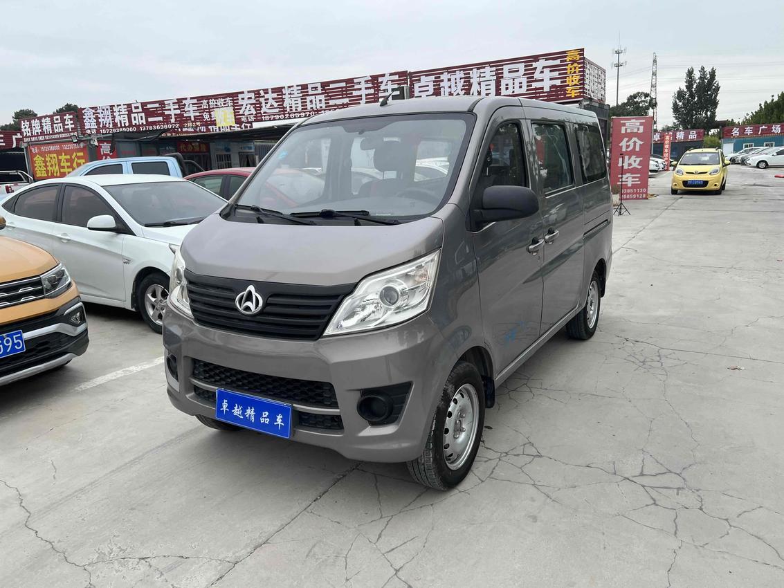r217726-changan-kaicene-changan-star-3-2016_0