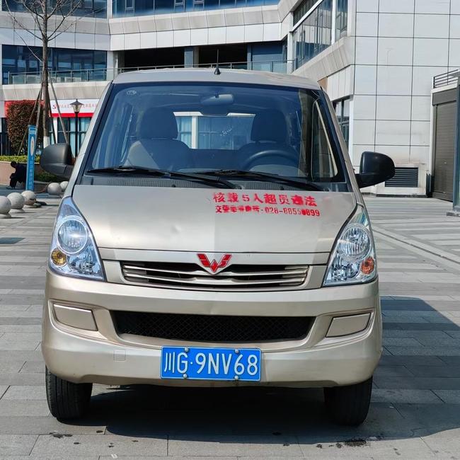 r217951-wulingzhiguang-v-2018_0