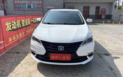 r218041-changan-eado-dt-2022_0