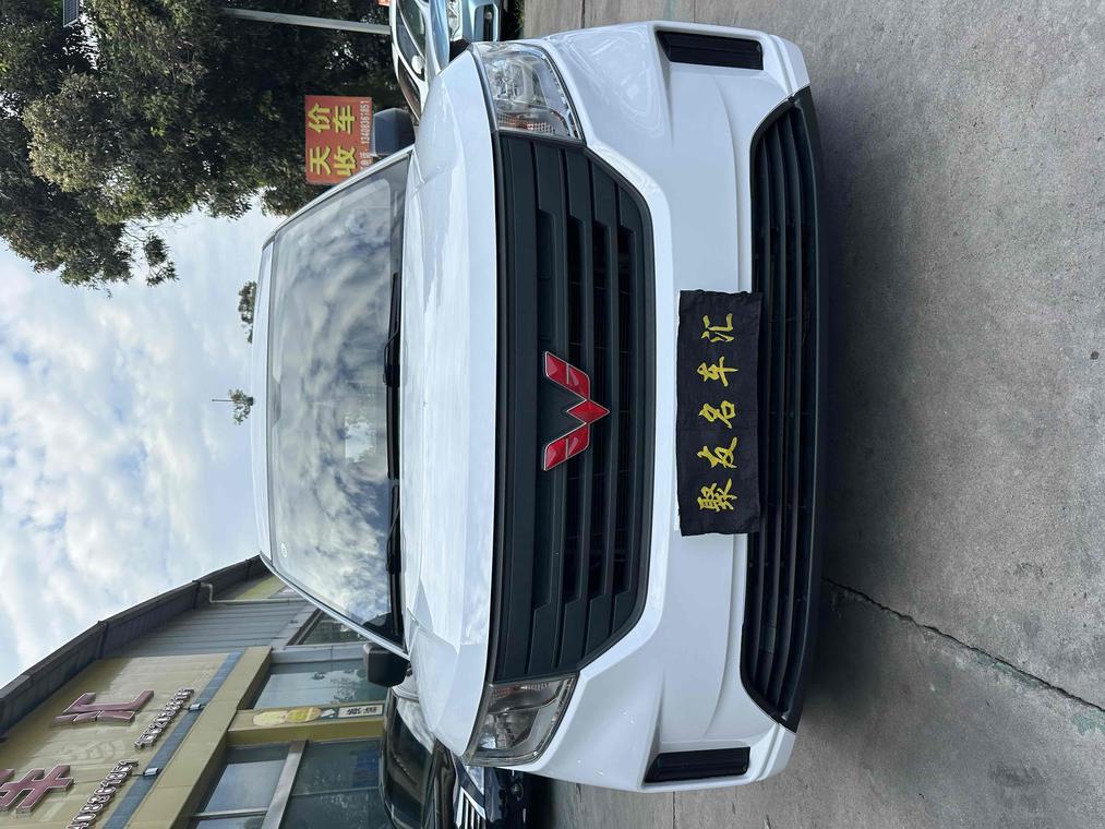 r218142-wuling-hongguang-plus-2020_0