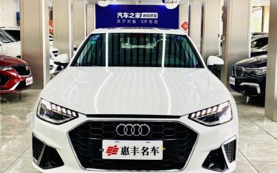 r218513-audi-a4l-2020_0