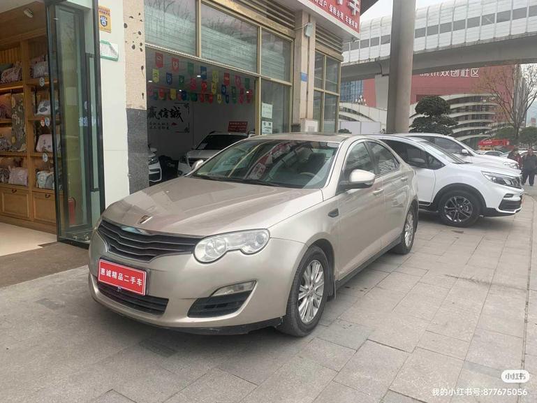 r218533-roewe-550-2013_0