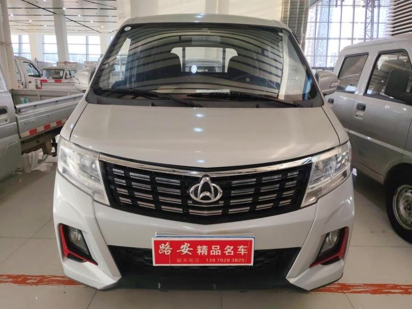 r218568-changan-kuayue-new-leopard-3-2023_0