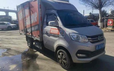 r218597-changan-kuayue-v3-2021_0