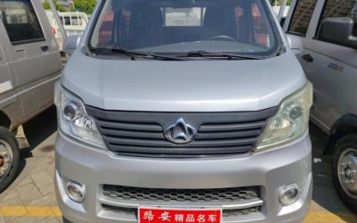 r218644-changan-kaicheng-changan-star-truck-2017_0