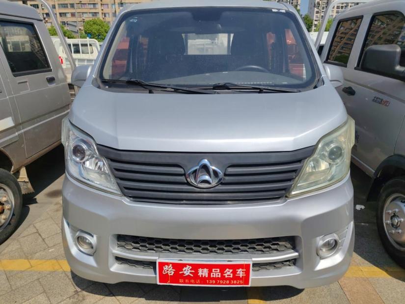 r218644-changan-kaicheng-changan-star-truck-2017_0