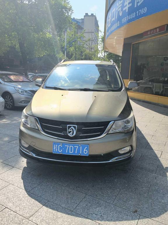 r218697-baojun-730-2015_0