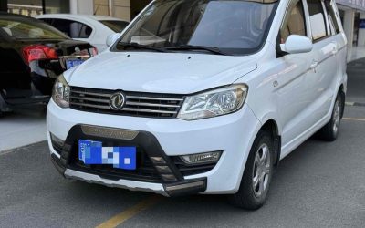 r218770-fengon-330-2016_0