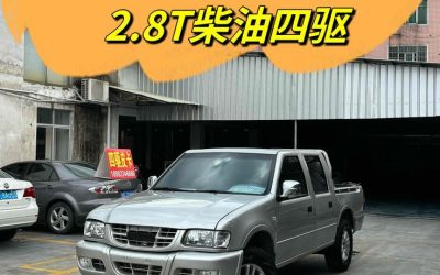 r218772-isuzu-pickup-2016_0