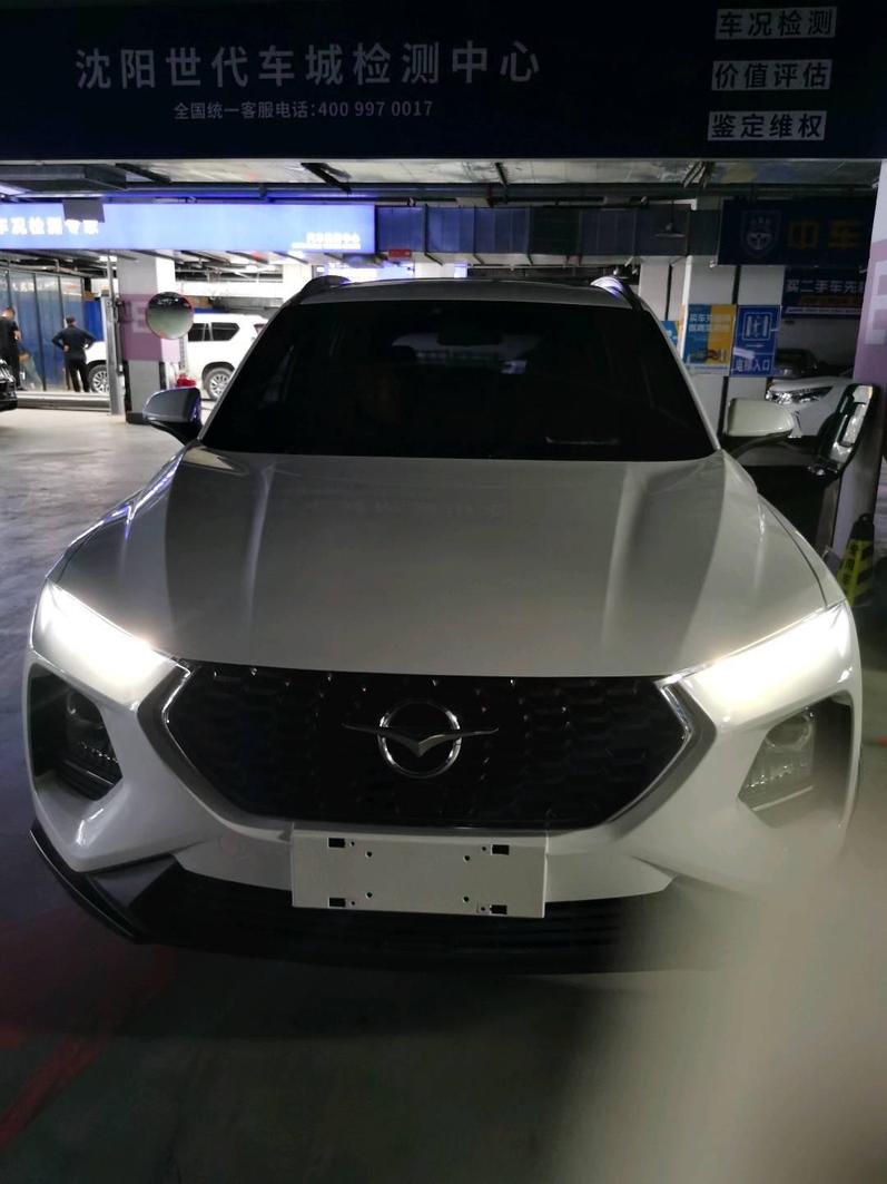 r218806-haima-8s-2020_0