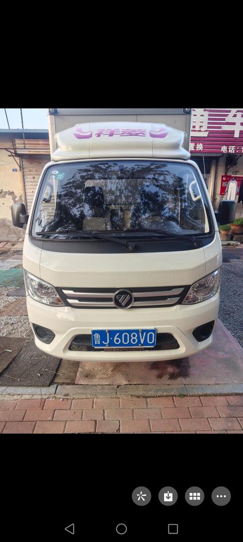 r218971-futian-xiangling-m-2022_0