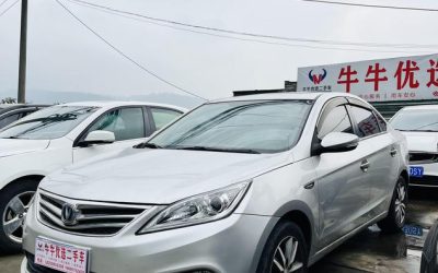 r218999-changan-eado-2015_0