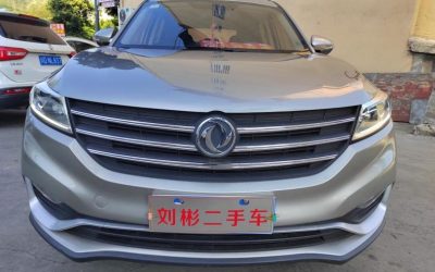 r219034-fengon-580-2019_0