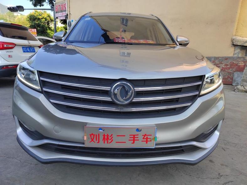 r219034-fengon-580-2019_0