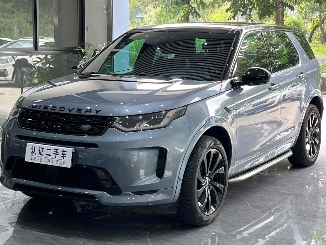r219126-land-rover-discovery-sport-2020_0