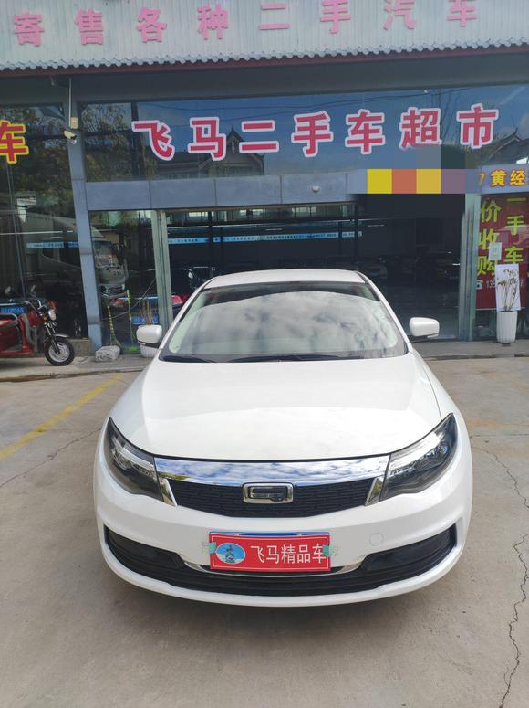 r219322-qoros-3-2020_0