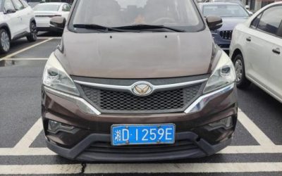 r219635-baic-huansu-h3-2016_0