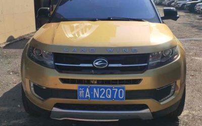 r219793-landwind-x7-2015_0