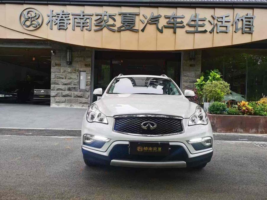 r219885-infiniti-qx50-2017_0