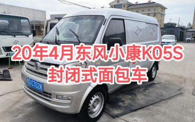 r219951-dsfk-k05s-2020_0