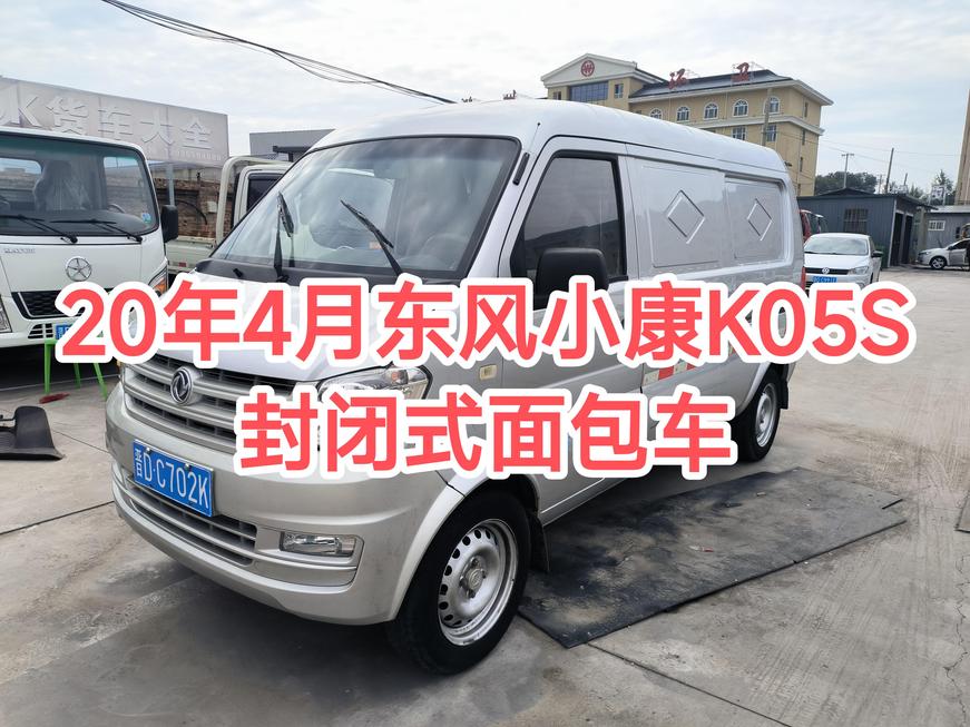 r219951-dsfk-k05s-2020_0