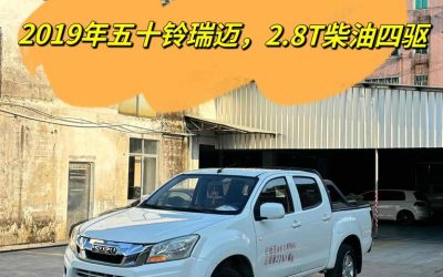 r219982-isuzu-ruimai-2019_0