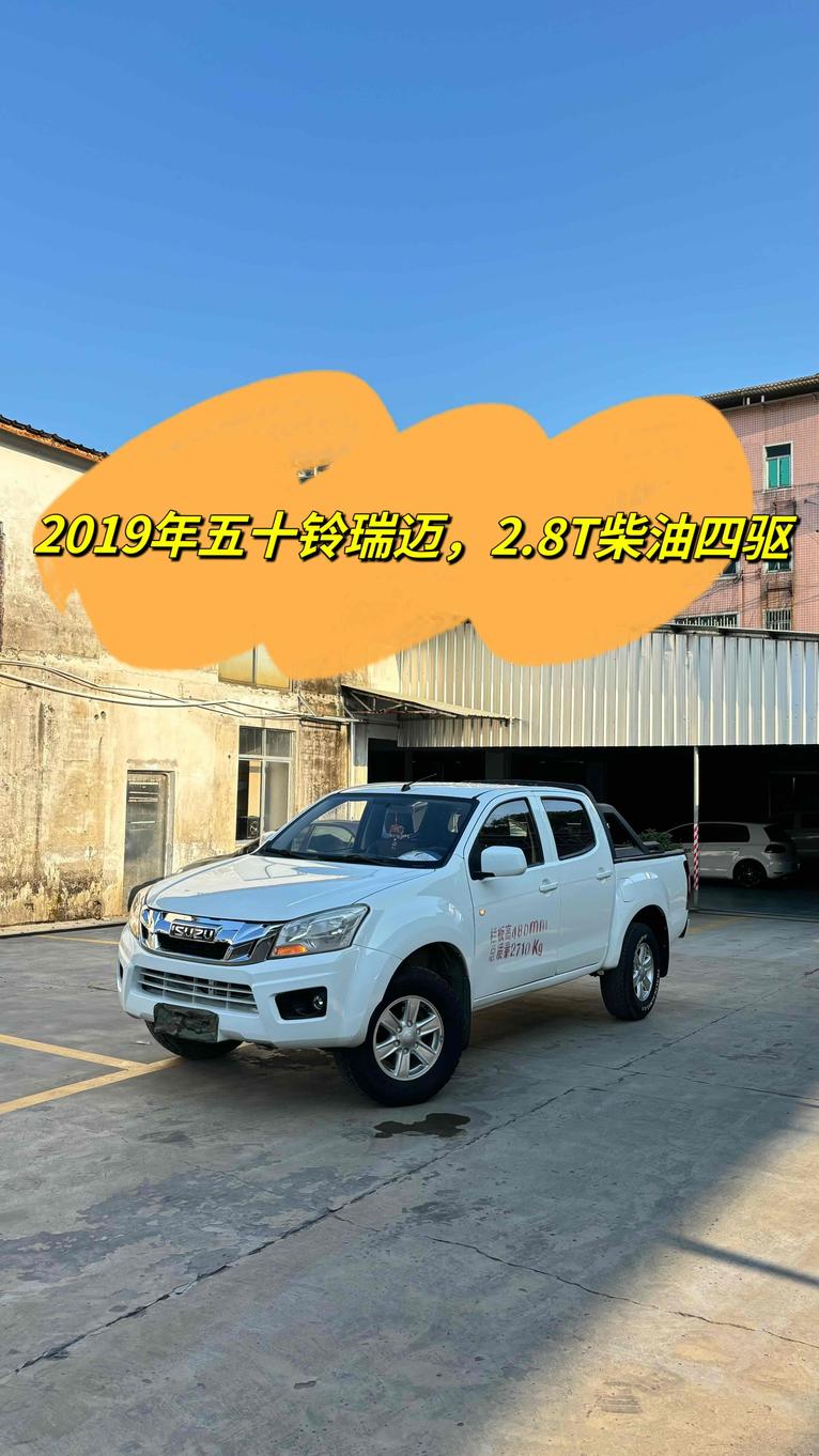 r219982-isuzu-ruimai-2019_0