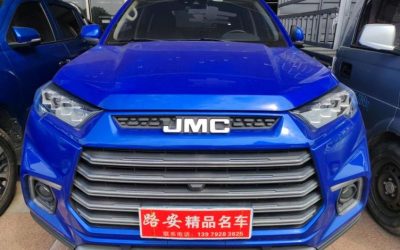 r219995-jmc-yuhu-9-2021_0