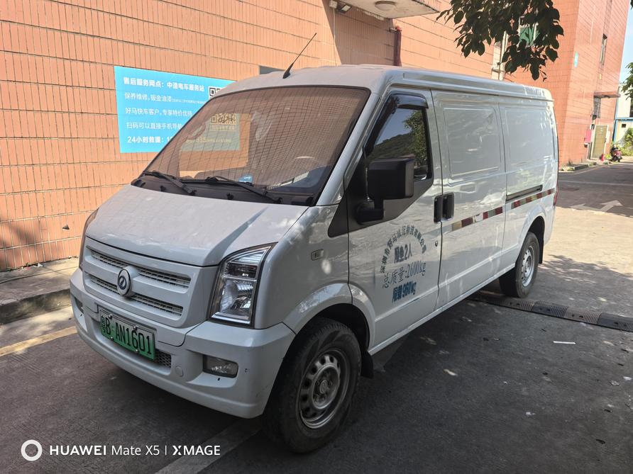 r220034-ruichi-ev-ec35-2021_0