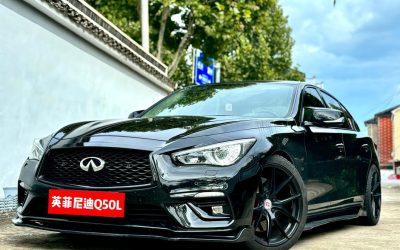 r220310-infiniti-q50l-2020_0