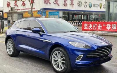 r220390-aston-martin-dbx-2023_r220390-aston-martin-dbx-2023_0