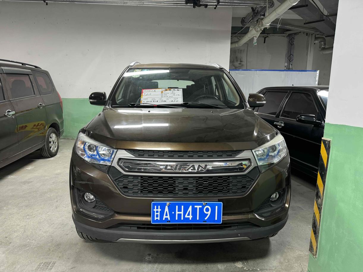 r220518-lifan-maiwei-2017_0