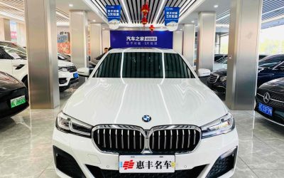 r1013158-bmw-5-series-2023_0