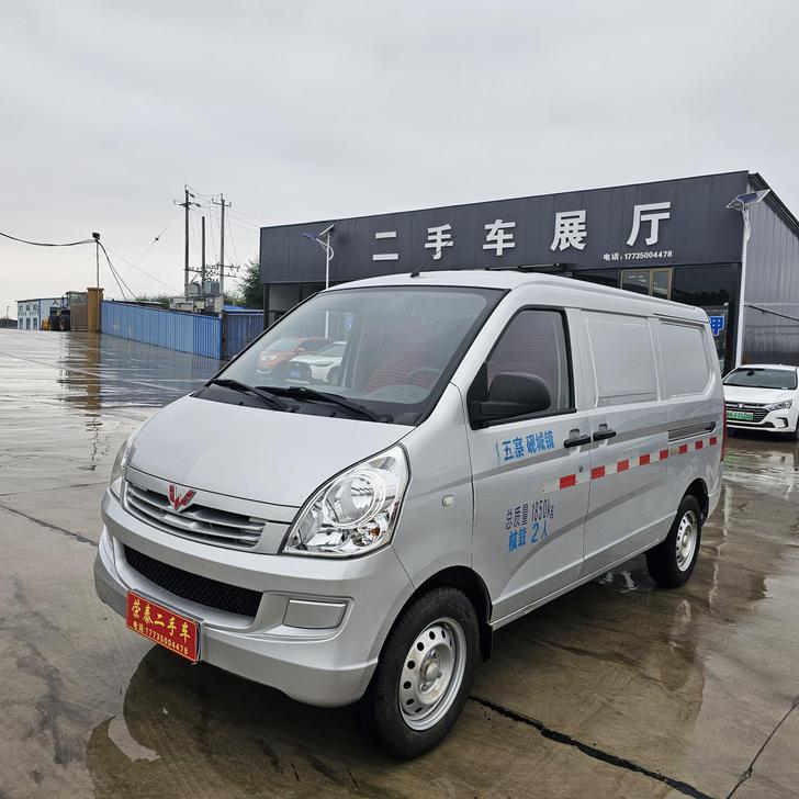 r1013392-wuling-rongguang-2020_0