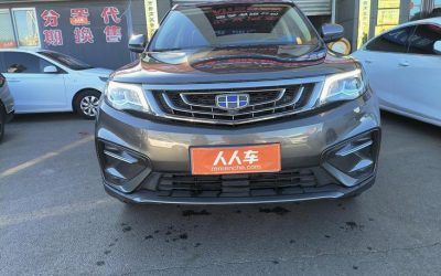 r1013637-geely-boyue-2019_0