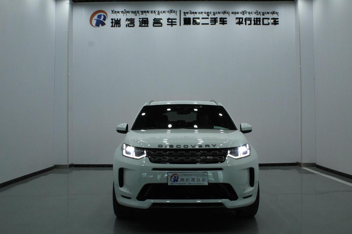 r1013886-land-rover-discovery-sport-2023_0