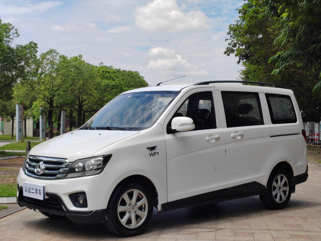r1014004-changan-kaicheng-honor-s-2018_0