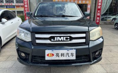 r1014079-jmc-baodian-2020_0