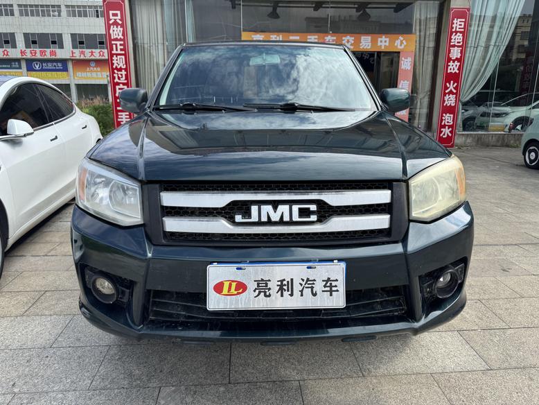r1014079-jmc-baodian-2020_0
