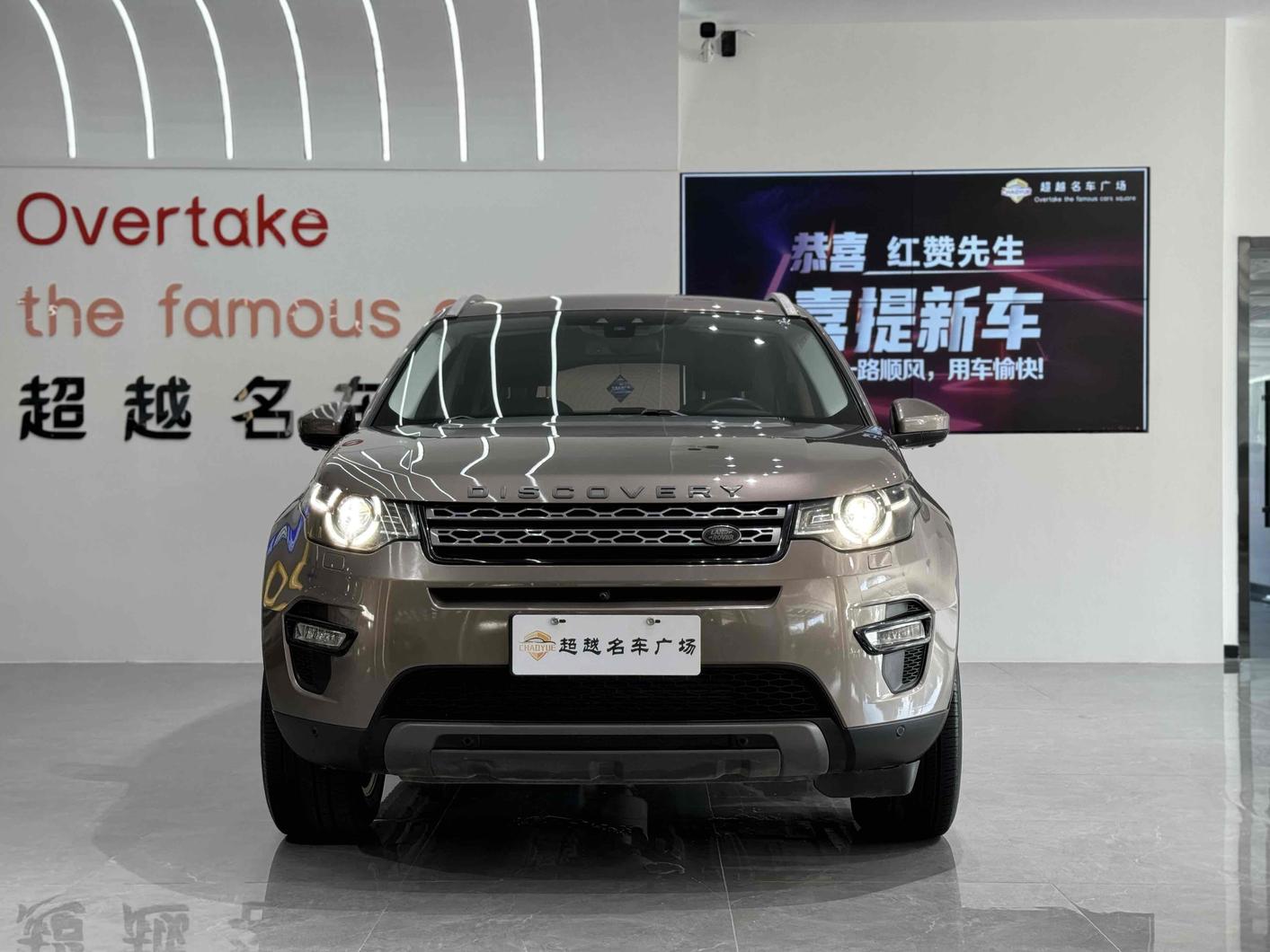 r1014330-land-rover-discovery-sport-2018_0