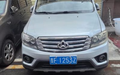 r1014384-changan-kaicheng-honor-s-2018_0