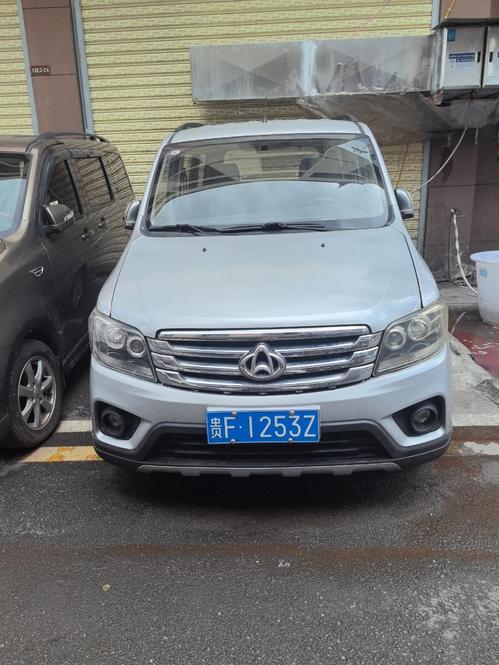 r1014384-changan-kaicheng-honor-s-2018_0