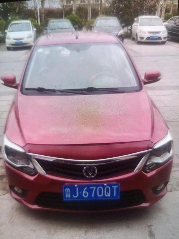 r1014406-changan-alsvin-v3-2015_0
